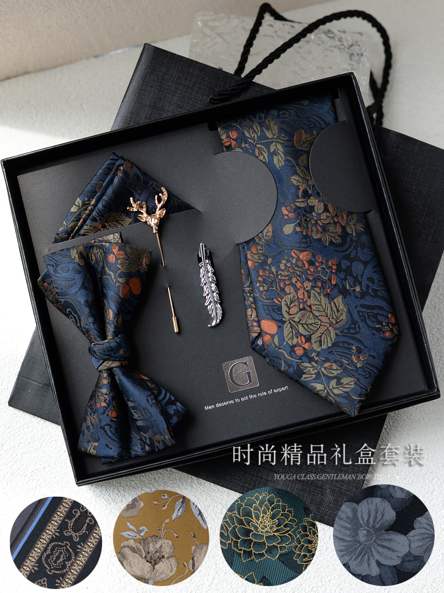 Men'S Grooming Gift Box - Men's Bow Tie Pocket Towel Business